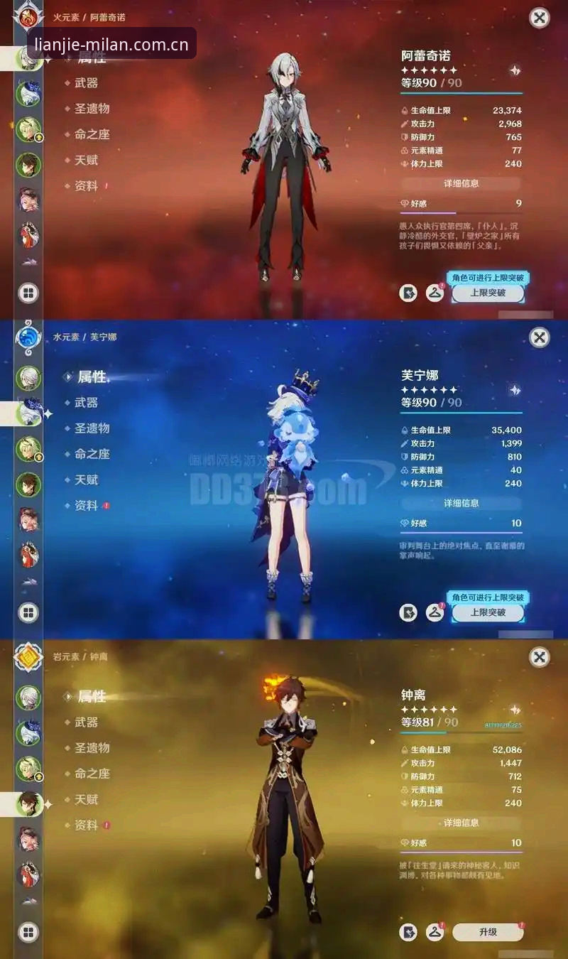 雷吉亚纳中锋补强攻略：奥格贝德这笔交易怎么看
